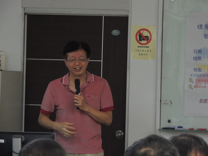 院內教師在台拿麥克風進行發表